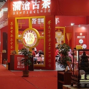 2013顺德第七届秋季茶业博览会